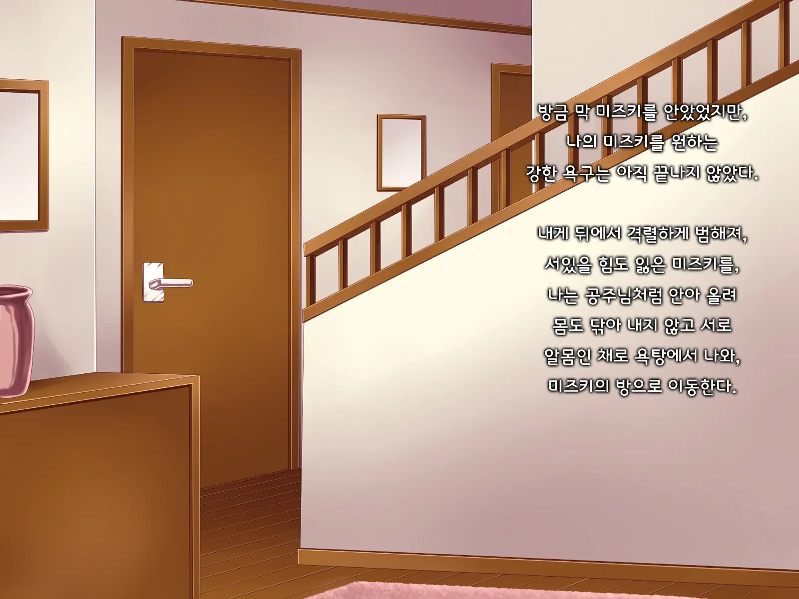 Ore Ni Hajimete Kanojo Ga Dekita Node, Osananajimi De Sex No Renshuu O Shiteoku Koto Ni Suru.